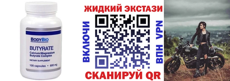 Бутират буратино mega вход Княгинино