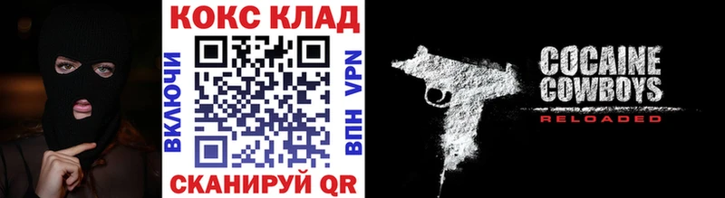 где купить наркоту  Княгинино  COCAIN FishScale 