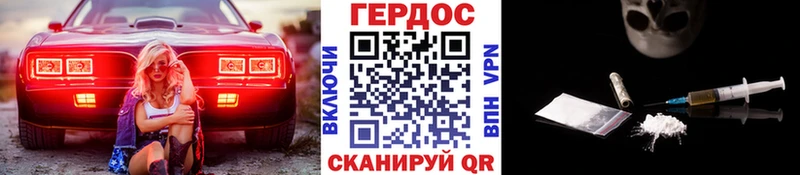 ГЕРОИН Heroin  купить наркотики цена  Княгинино 
