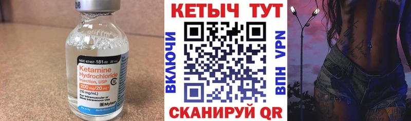 купить закладку маркетплейс телеграм Кетамин ketamine Княгинино