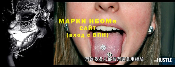 гашиш Нефтегорск