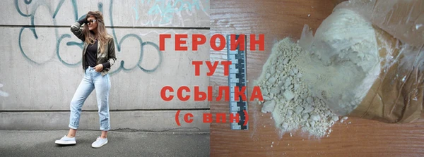 марихуана Нефтекумск