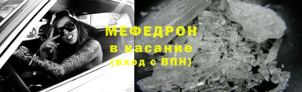 марихуана Нефтекумск