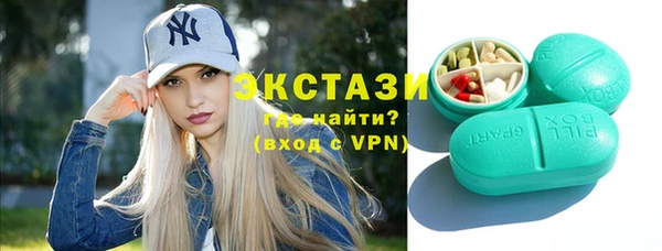 мефедрон VHQ Новокубанск