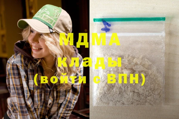 мефедрон Володарск