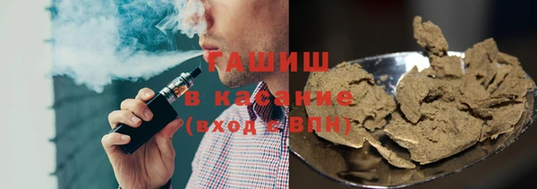 гашиш Нефтегорск