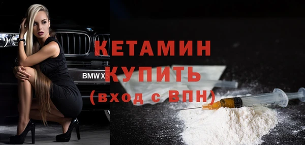марихуана Нефтекумск