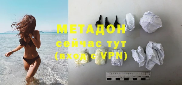 марихуана Нефтекумск