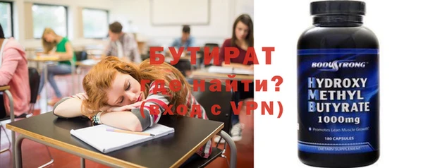 марихуана Нефтекумск