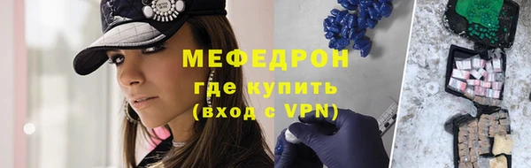 марихуана Нефтекумск