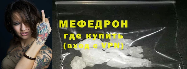 марихуана Нефтекумск