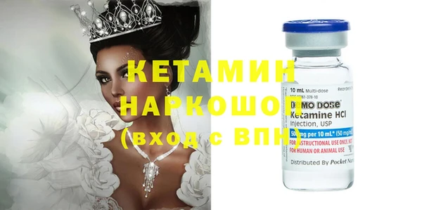 мескалин Нея