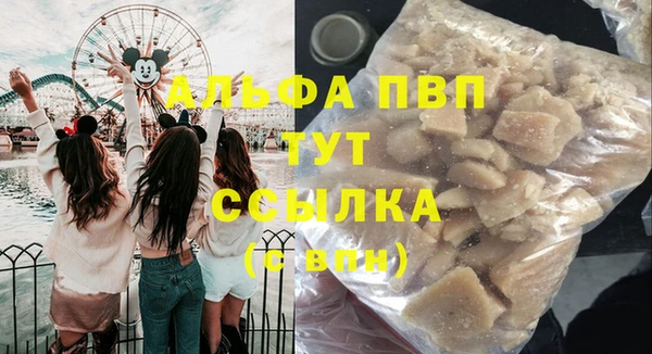 марихуана Нефтекумск
