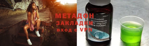 марихуана Нефтекумск