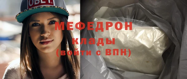 марихуана Нефтекумск