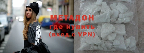 марки nbome Волоколамск