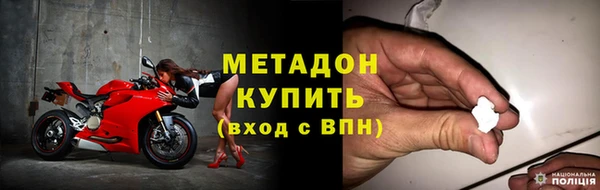 бутик Усмань