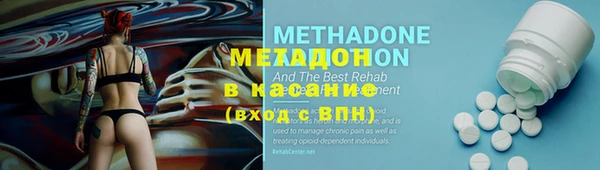 марихуана Нефтекумск