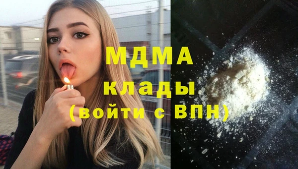 марихуана Нефтекумск