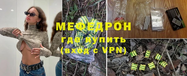 гидра Новозыбков