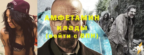 альфа пвп VHQ Белая Холуница