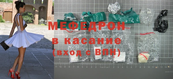 гидра Новозыбков