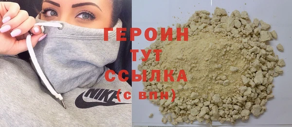 марихуана Нефтекумск