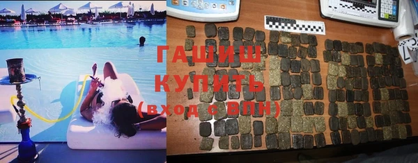 гашиш Нефтегорск
