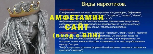 кристаллы Новодвинск