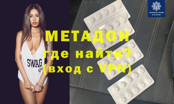 таблы Белая Калитва