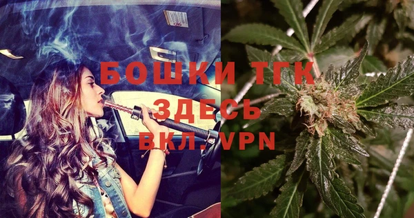 марихуана Нефтекумск