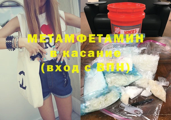 марихуана Нефтекумск