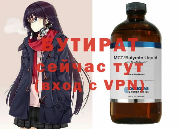 мескалин Нея