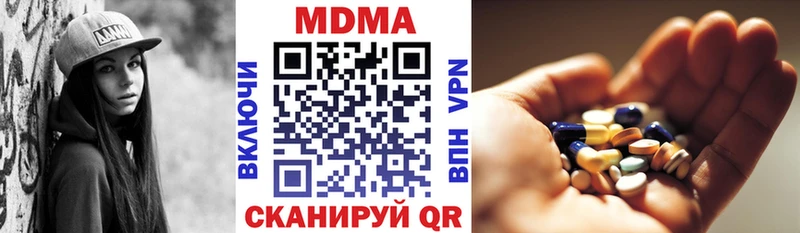 МДМА кристаллы  Княгинино 