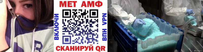 МЕТАМФЕТАМИН кристалл  Княгинино 