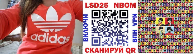 Марки N-bome 1500мкг  как найти закладки  MEGA как войти  Княгинино 