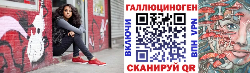 магазин наркотиков Княгинино Галлюциногенные грибы мицелий