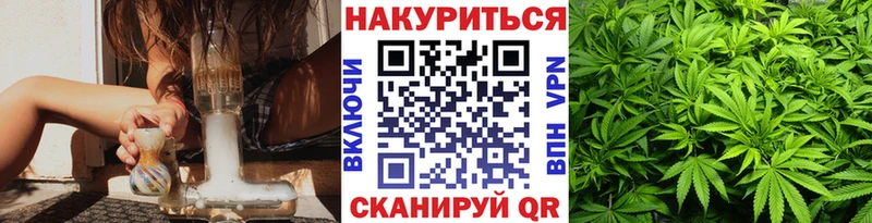 МАРИХУАНА Ganja Княгинино